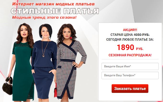 Mydress24 Ru Интернет Магазин Каталог Брюки